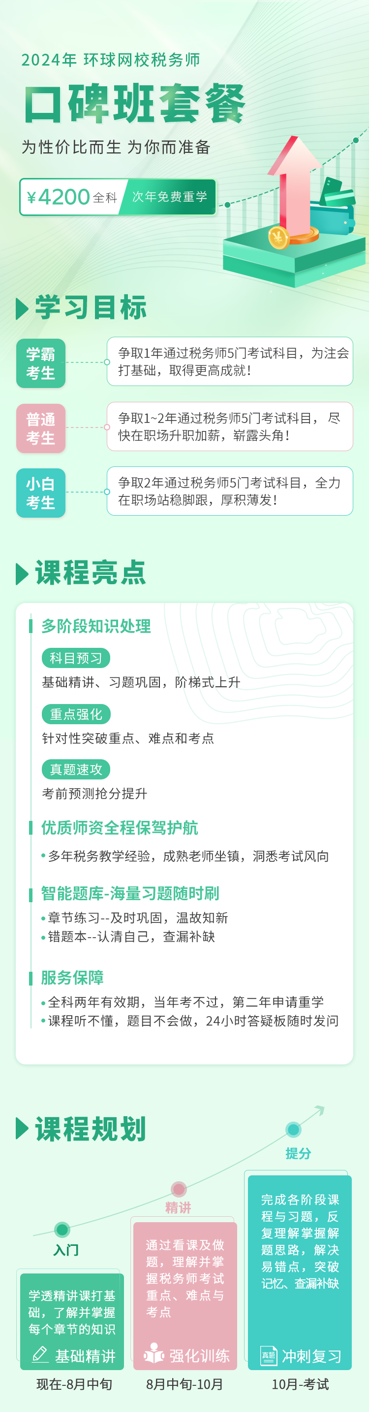 6560d9d1c0e94b35aa5f99104cda4b2f.png