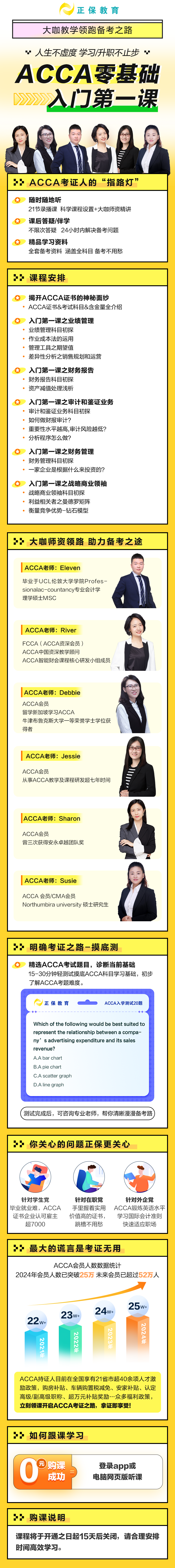 ACCAԇAn].png