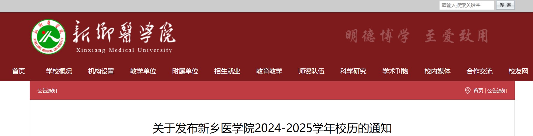 Dingtalk_20240926173126.jpg