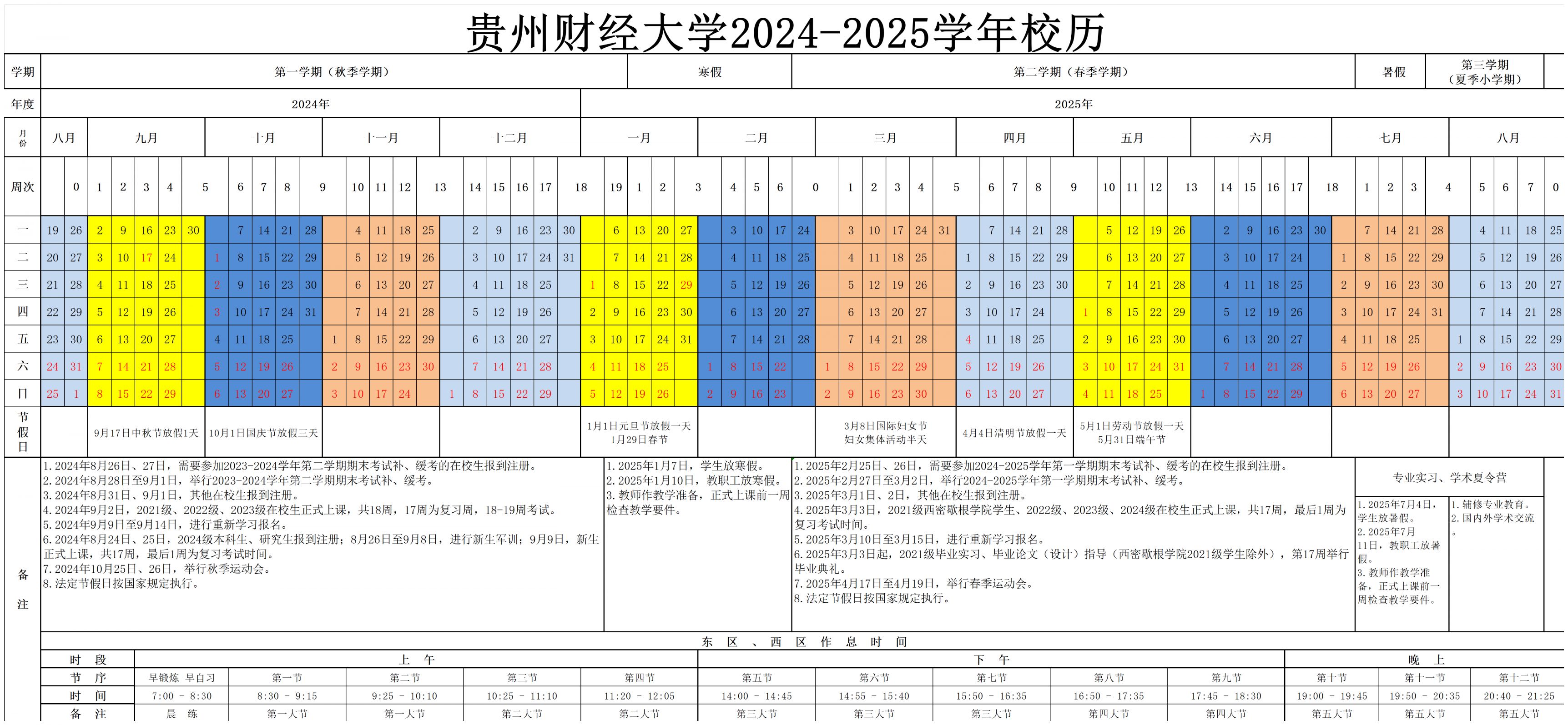 2024729191406_12038.png 2024729191406_12038.png