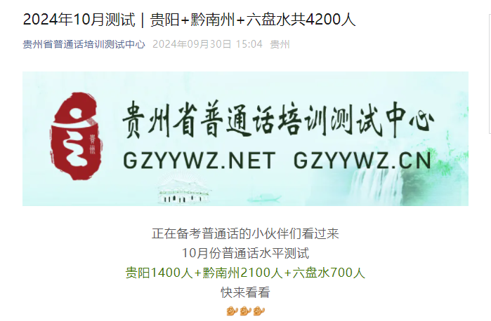 202410¹ݹǭݡˮͨʱ估ʱ䰲ţ4200ˣ