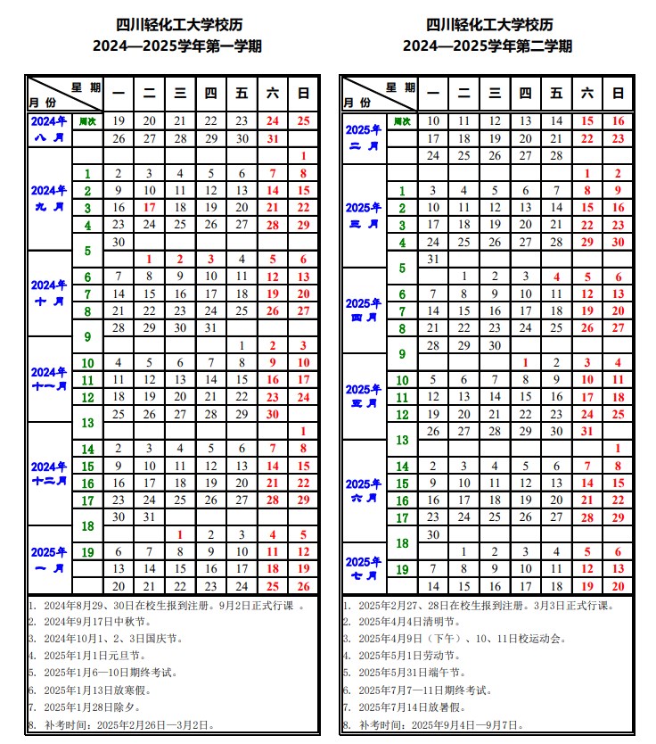 Dingtalk_20241010173155.jpg Dingtalk_20241010173155.jpg