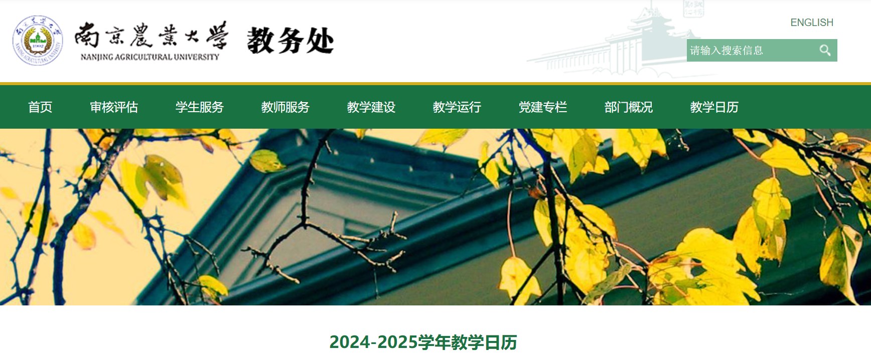 Dingtalk_20241017173649.jpg