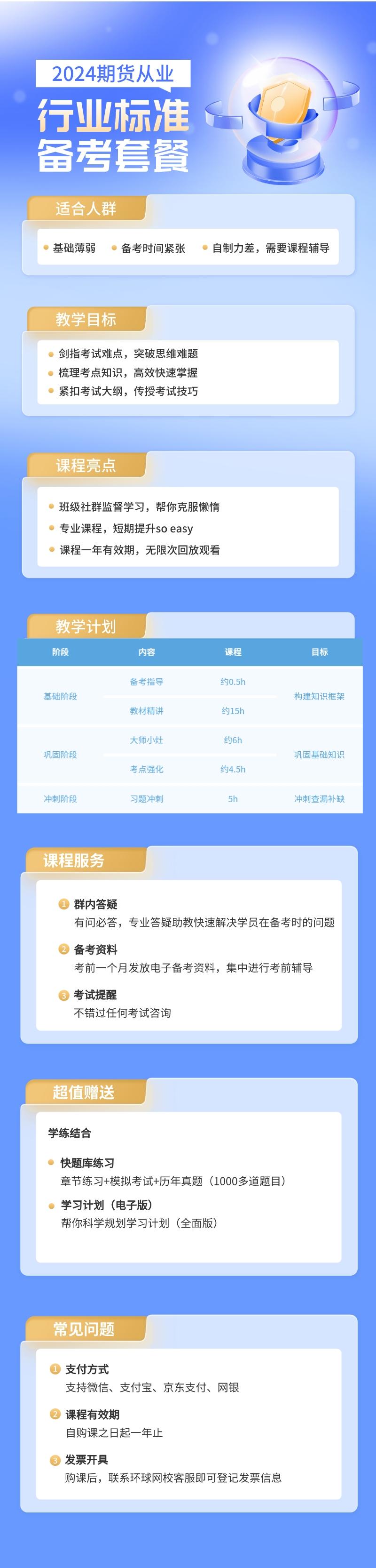 qh.jpg