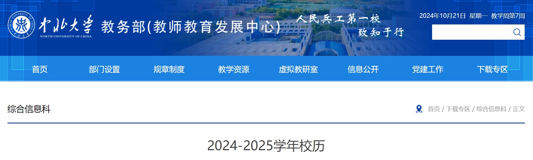Dingtalk_20241021172122.jpg
