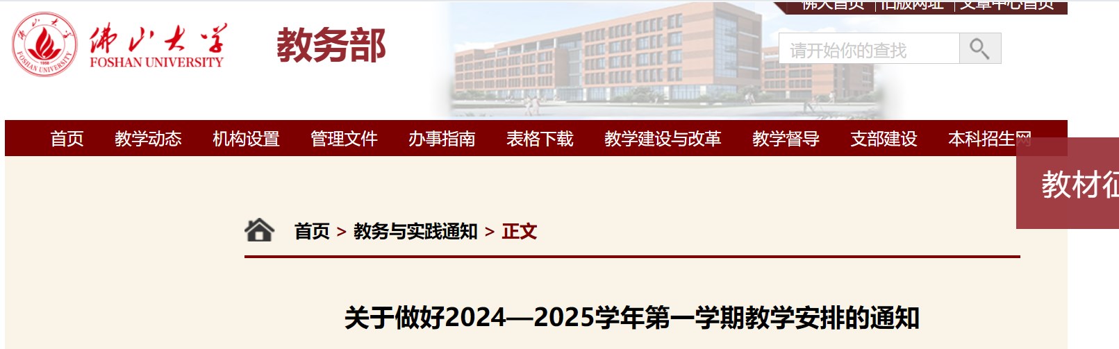 Dingtalk_20241022173117.jpg Dingtalk_20241022173117.jpg