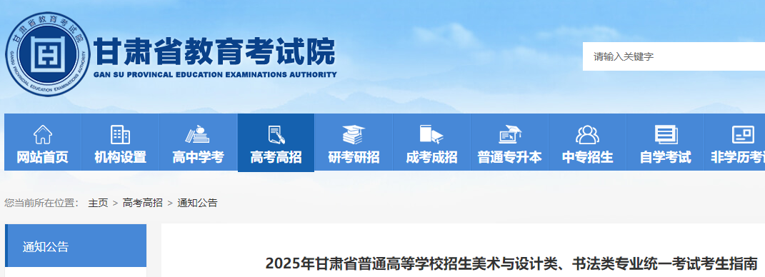 2025ࡢ鷨רҵͳָϹ