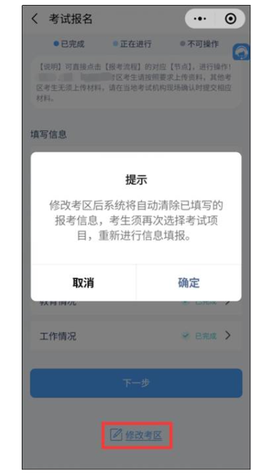 2025年护士执业考试考生报