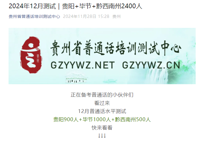 202412¹ݹϽںǭͨʱ估ʱ䰲ţ2400ˣ