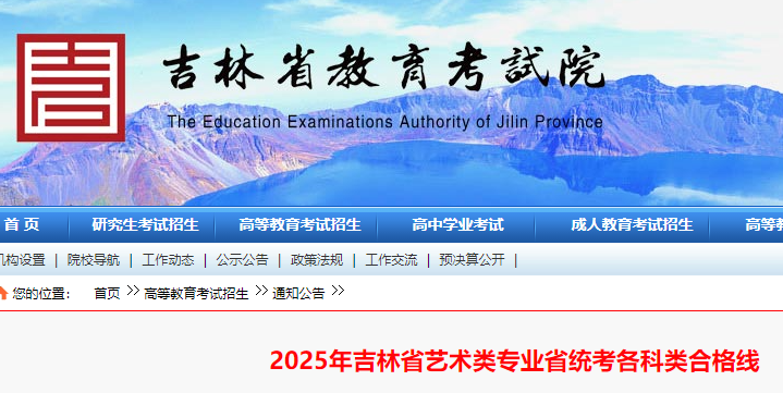 2025꼪ˇg(sh)I(y)ʡy(tng)ϸ?jn)?sh).png