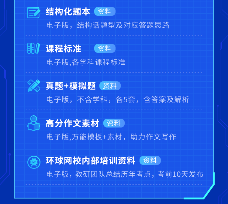 j10.png