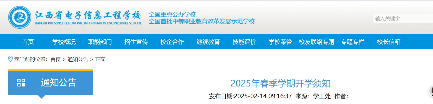 screenshot_2025-02-18_17-07-16.png screenshot_2025-02-18_17-07-16.png