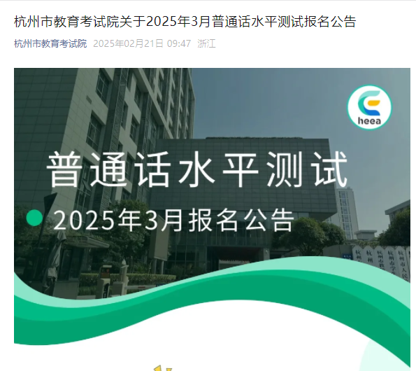 20253㽭ͨʱ224-26 ʱ31