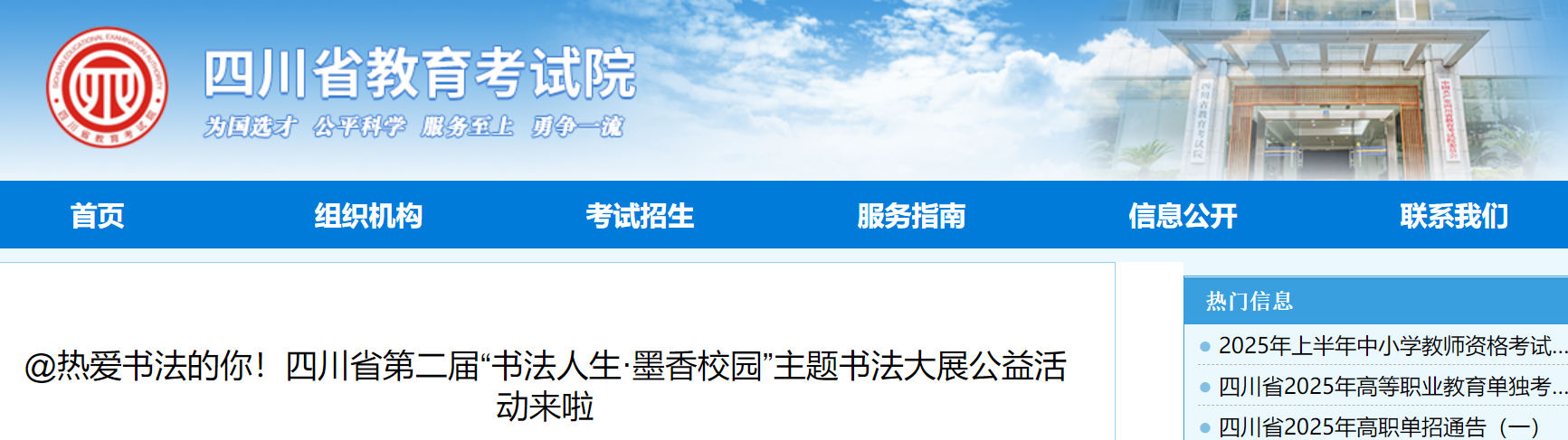 screenshot_2025-03-06_11-08-48.png