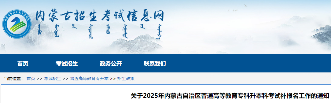 2025ɹͨߵȽƿԇa֪ͨ.png