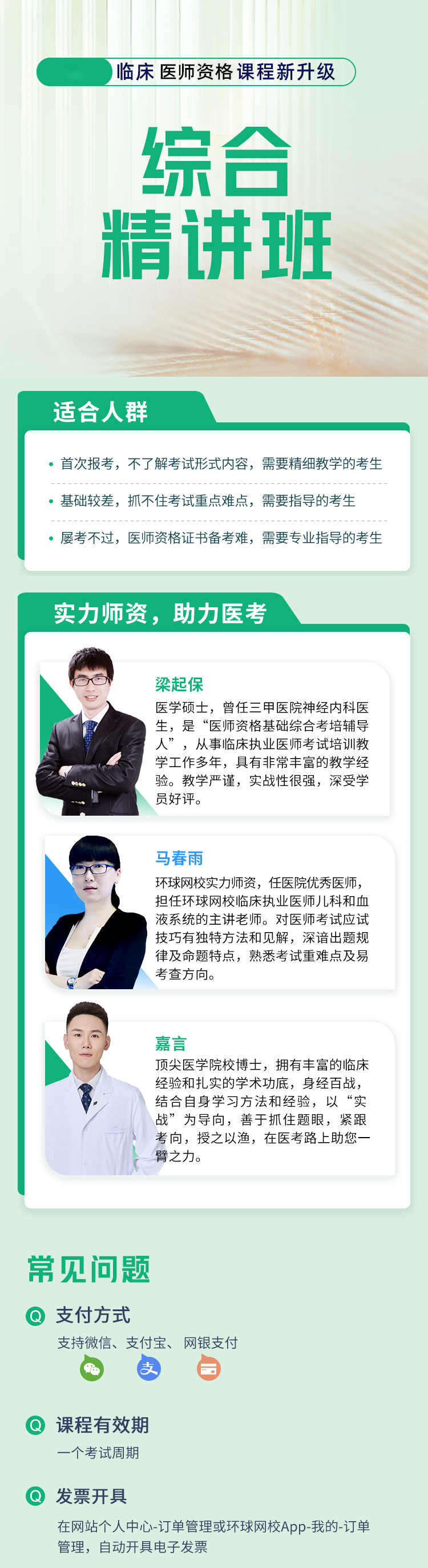 zh.png