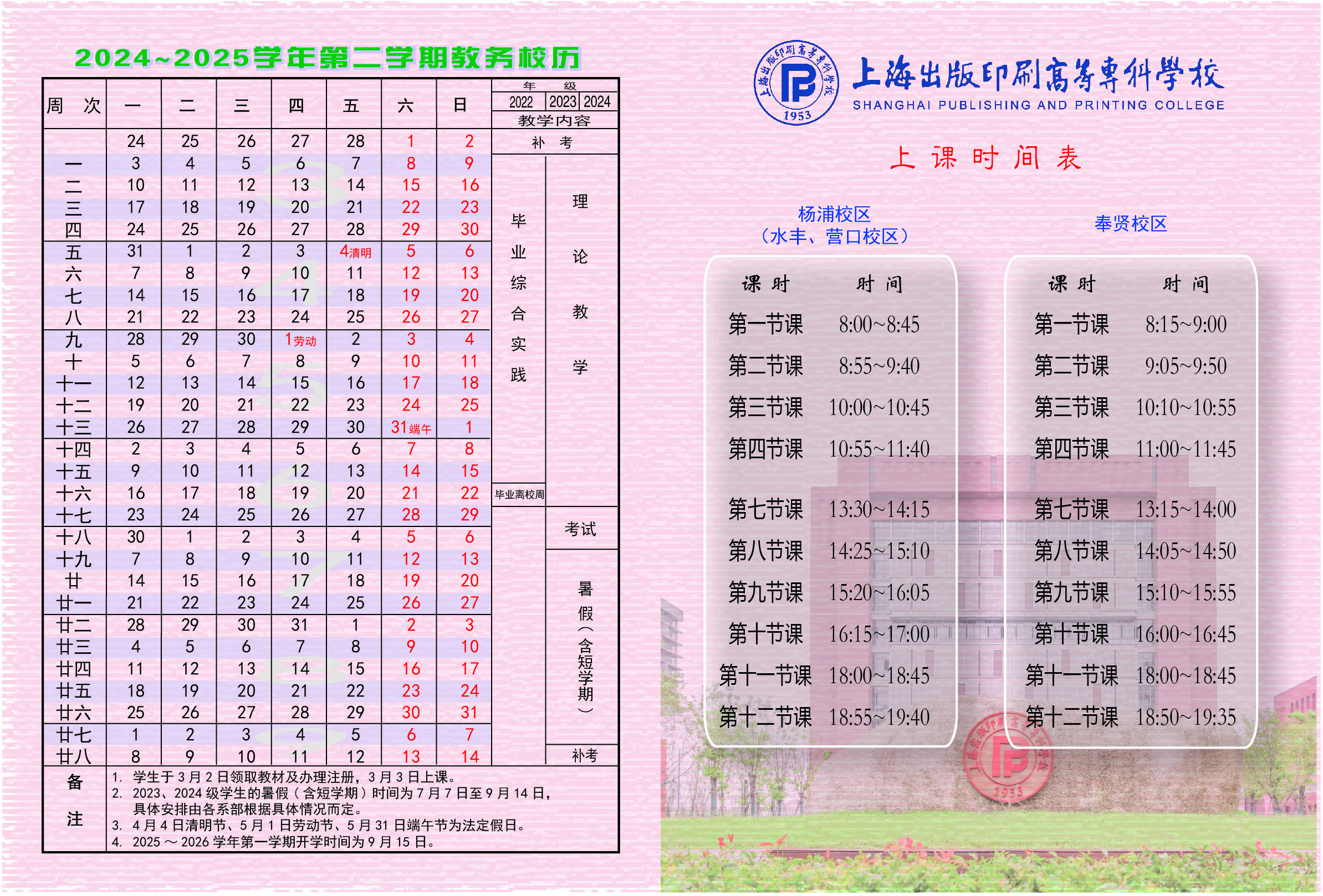 e0b937df-2b3a-45ae-bde3-d7b955d01de9.jpg