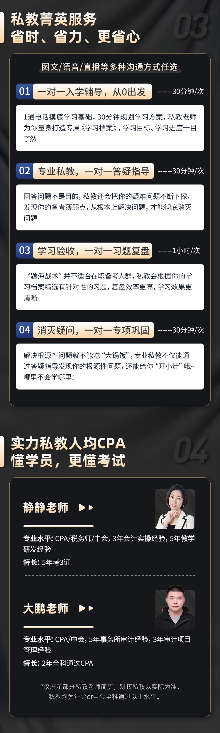 sj2.jpg sj2.jpg
