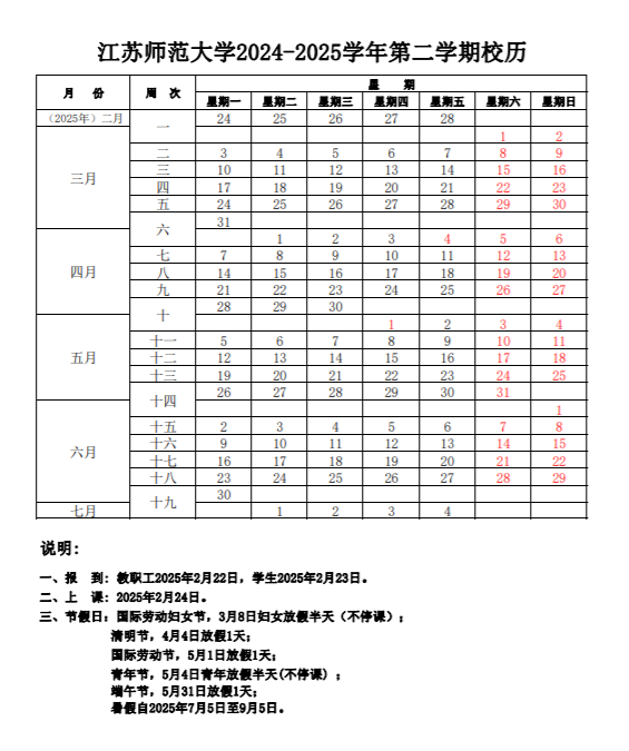 screenshot_2025-03-25_17-34-03.png