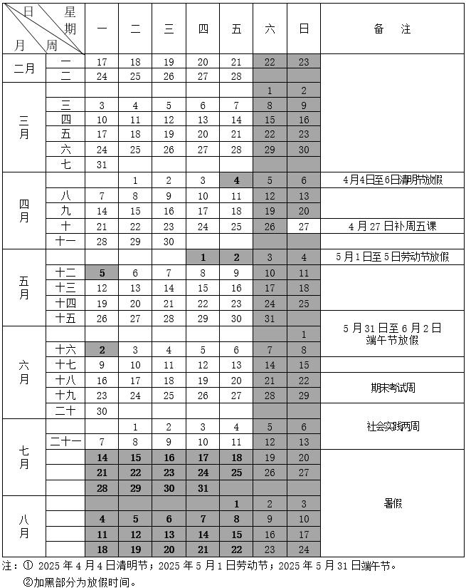 321196184D9341C4948992F8419_58FC6592_B3BB.png