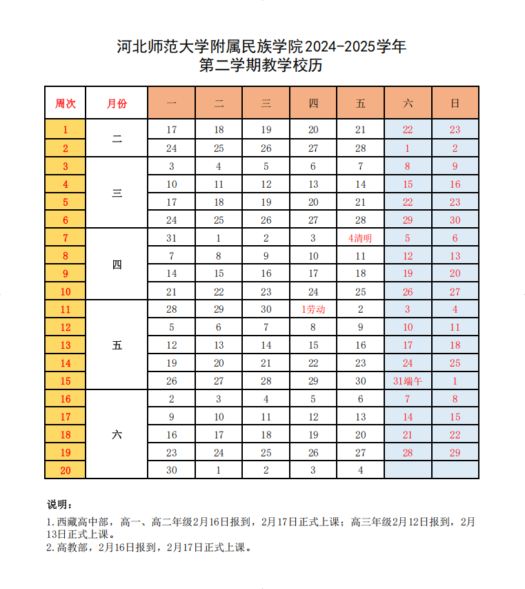 E57E566A67D449C1A7CB17EC0152DC4C.png E57E566A67D449C1A7CB17EC0152DC4C.png