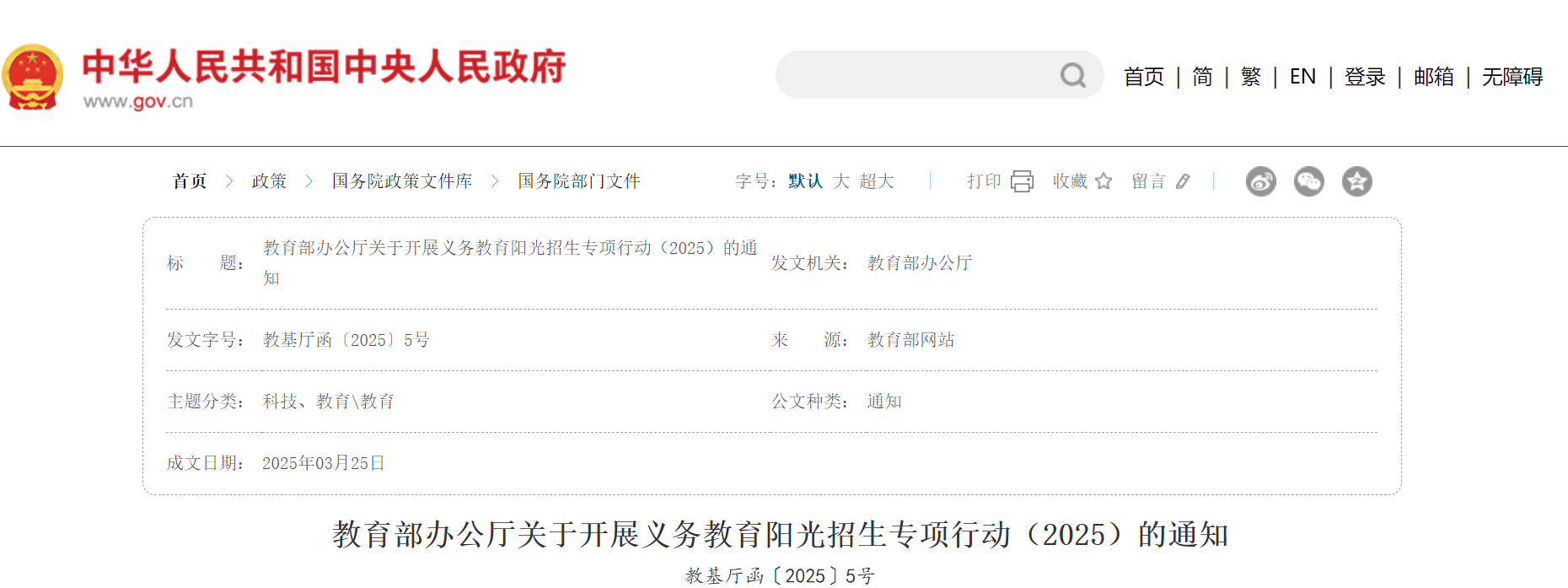 screenshot_2025-03-28_16-56-36.png