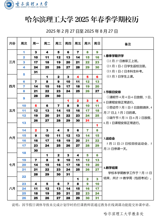 screenshot_2025-03-28_17-36-30.png