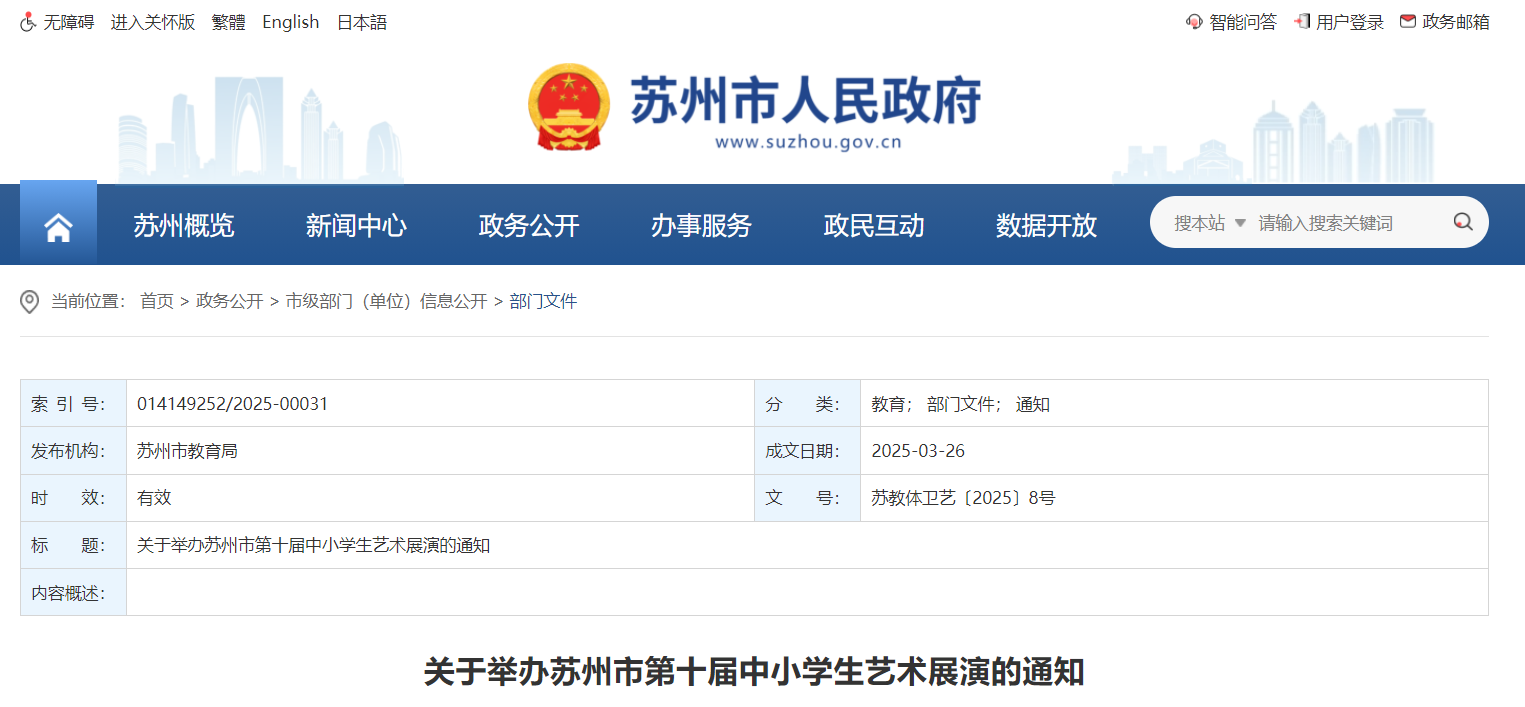 screenshot_2025-04-01_11-02-47.png