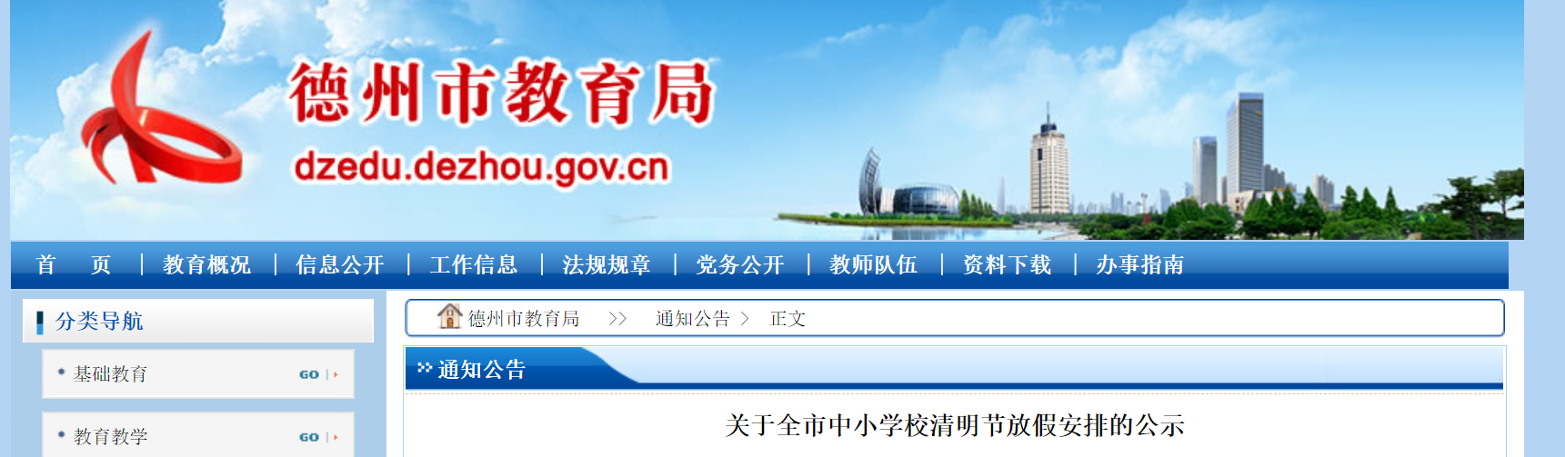 screenshot_2025-04-02_11-41-02.png