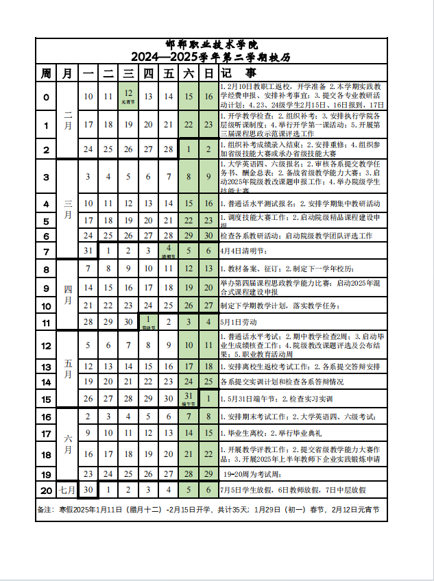 F2ADF6927C8B606838CD7369D69_C331D6AF_2FDD3.png