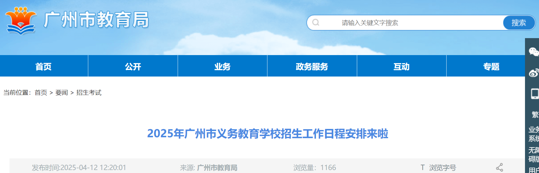 screenshot_2025-04-15_09-13-00.png