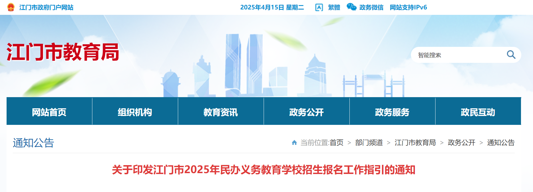 screenshot_2025-04-15_09-16-29.png