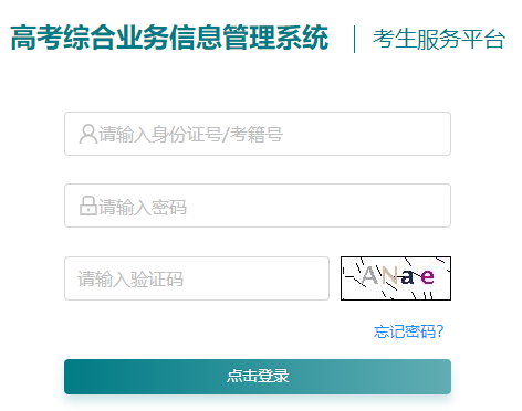 2025꽭ͨѧҵˮƽԳɼѯڣʡԺ