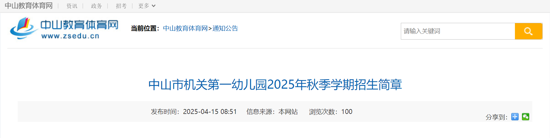screenshot_2025-04-16_09-21-09.png