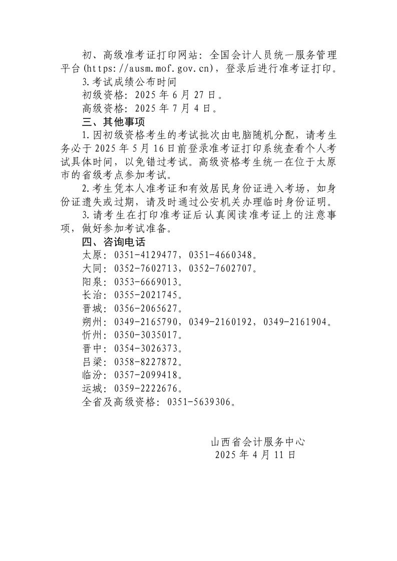 6388039385871289068353431.jpg