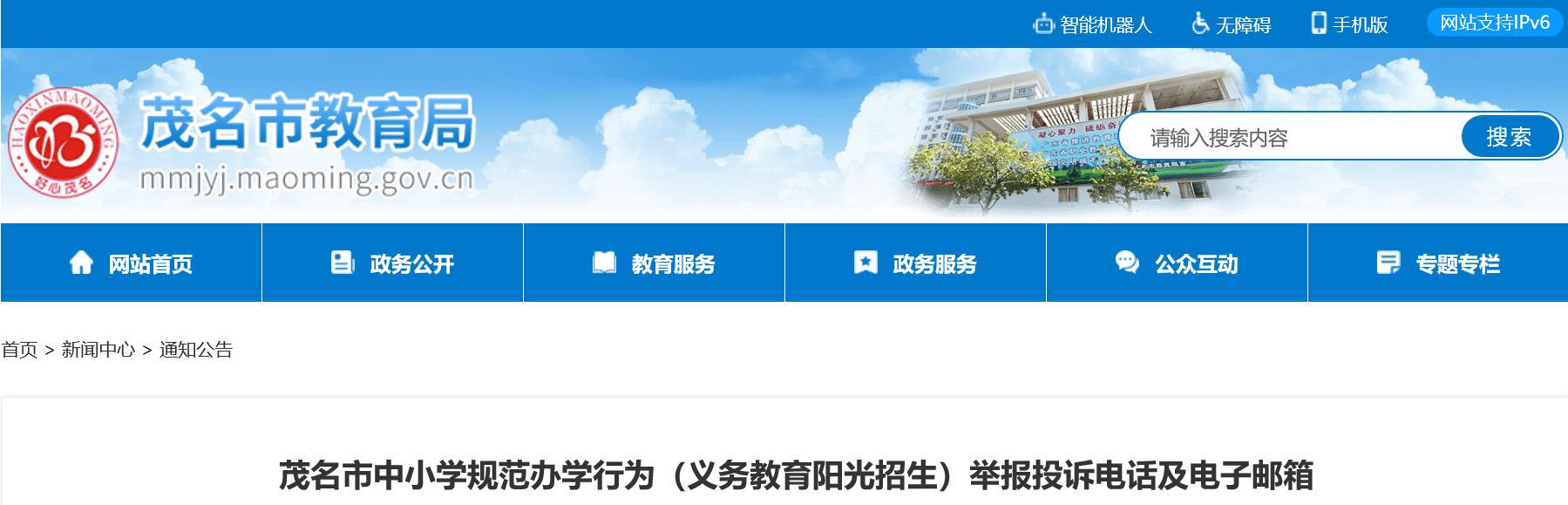 screenshot_2025-04-18_09-04-54.png