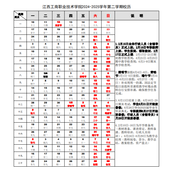 screenshot_2025-04-21_17-05-13.png