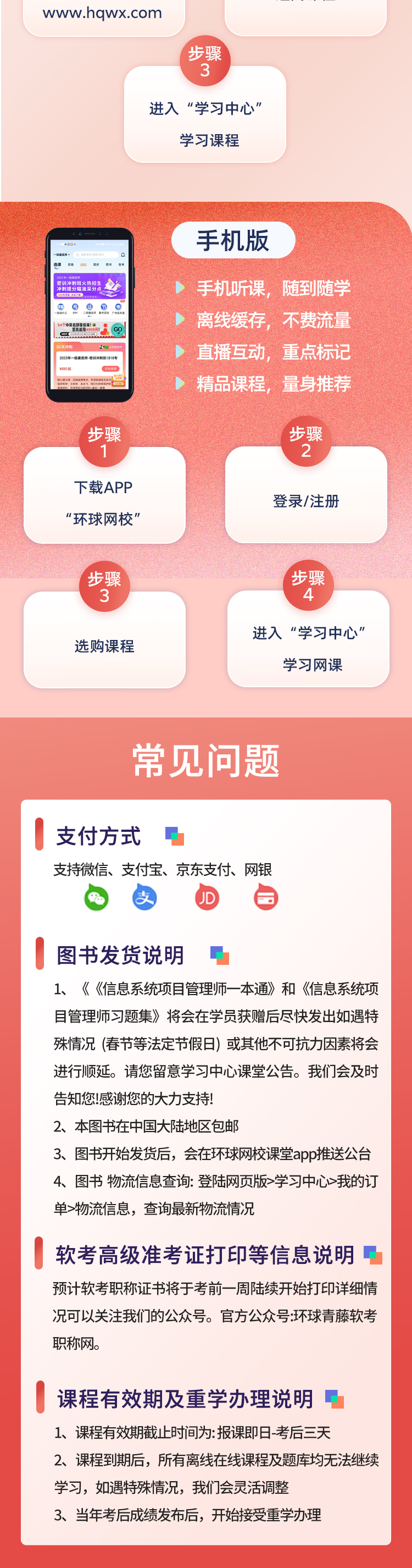 ji5.png ji5.png