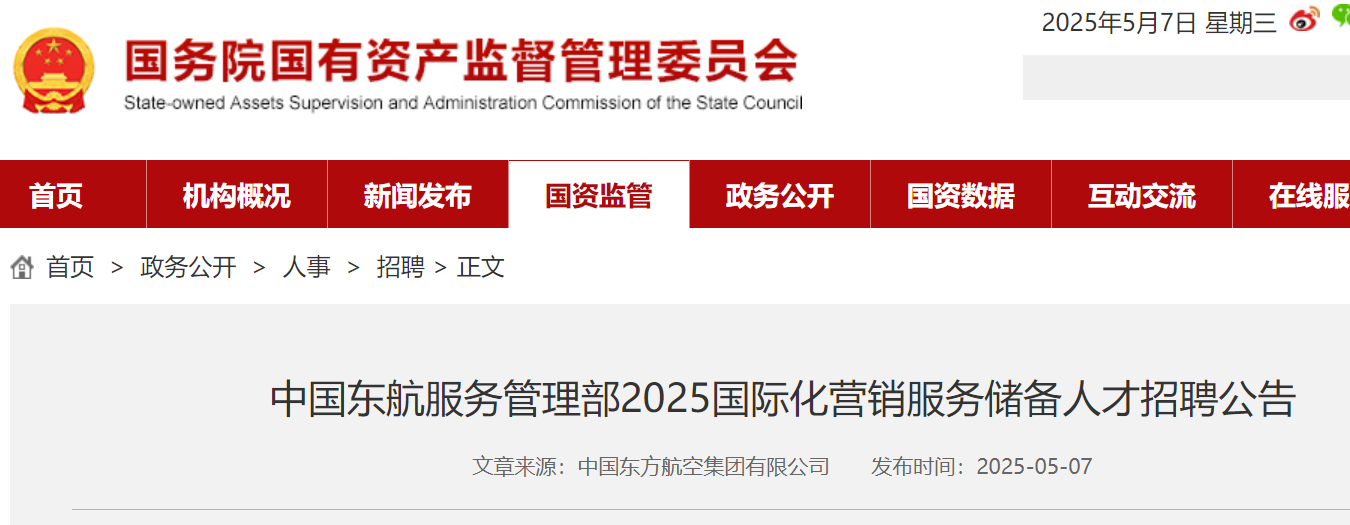 й2025ʻӪ񴢱˲Ƹ棨ص㣺Ϻ