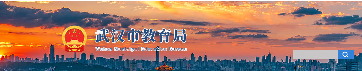 武汉中考成绩查询网站