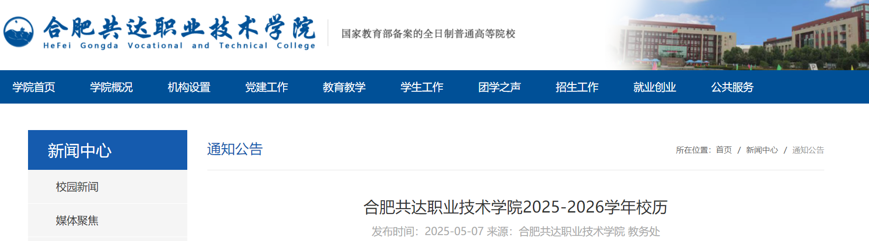 screenshot_2025-05-12_16-55-34.png screenshot_2025-05-12_16-55-34.png