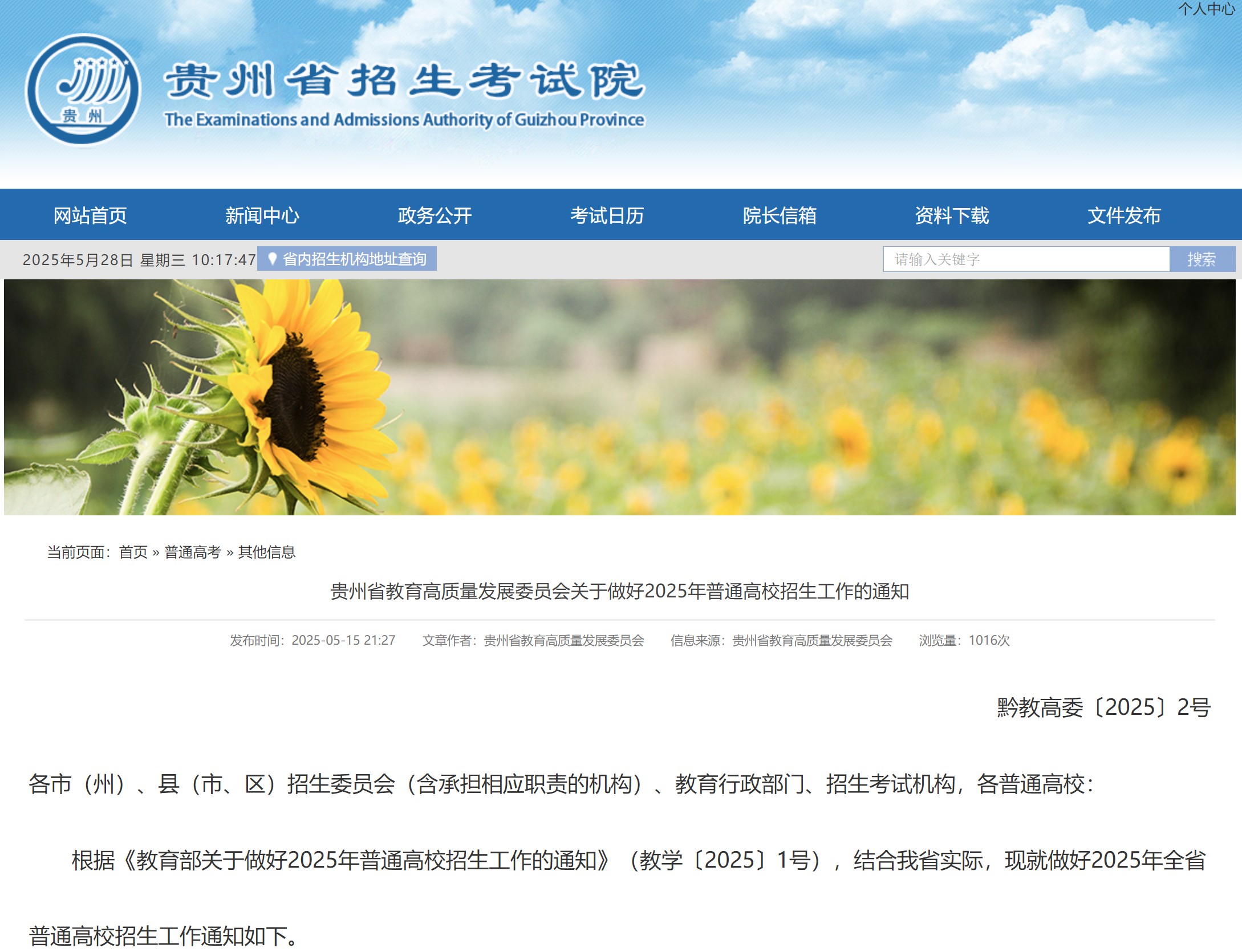 QQ瀏覽器截�?0250528101753.jpg QQ瀏覽器截�?0250528101753.jpg