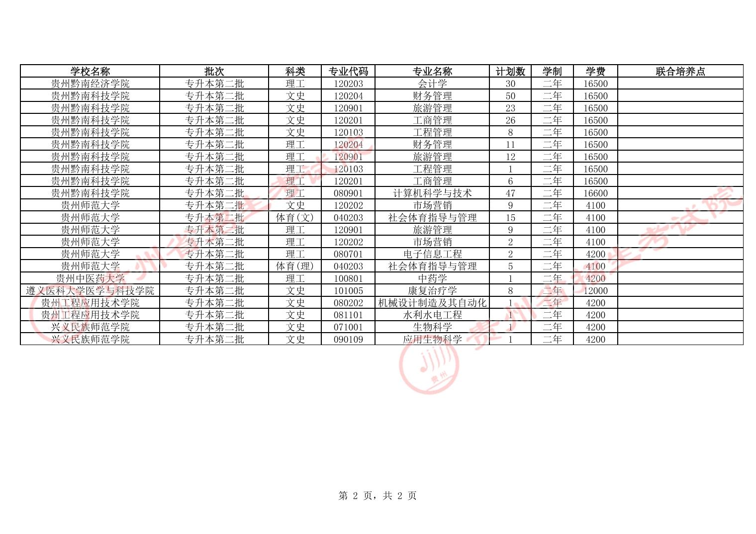 W020250526822769753172_ORIGIN2.jpg W020250526822769753172_ORIGIN2.jpg