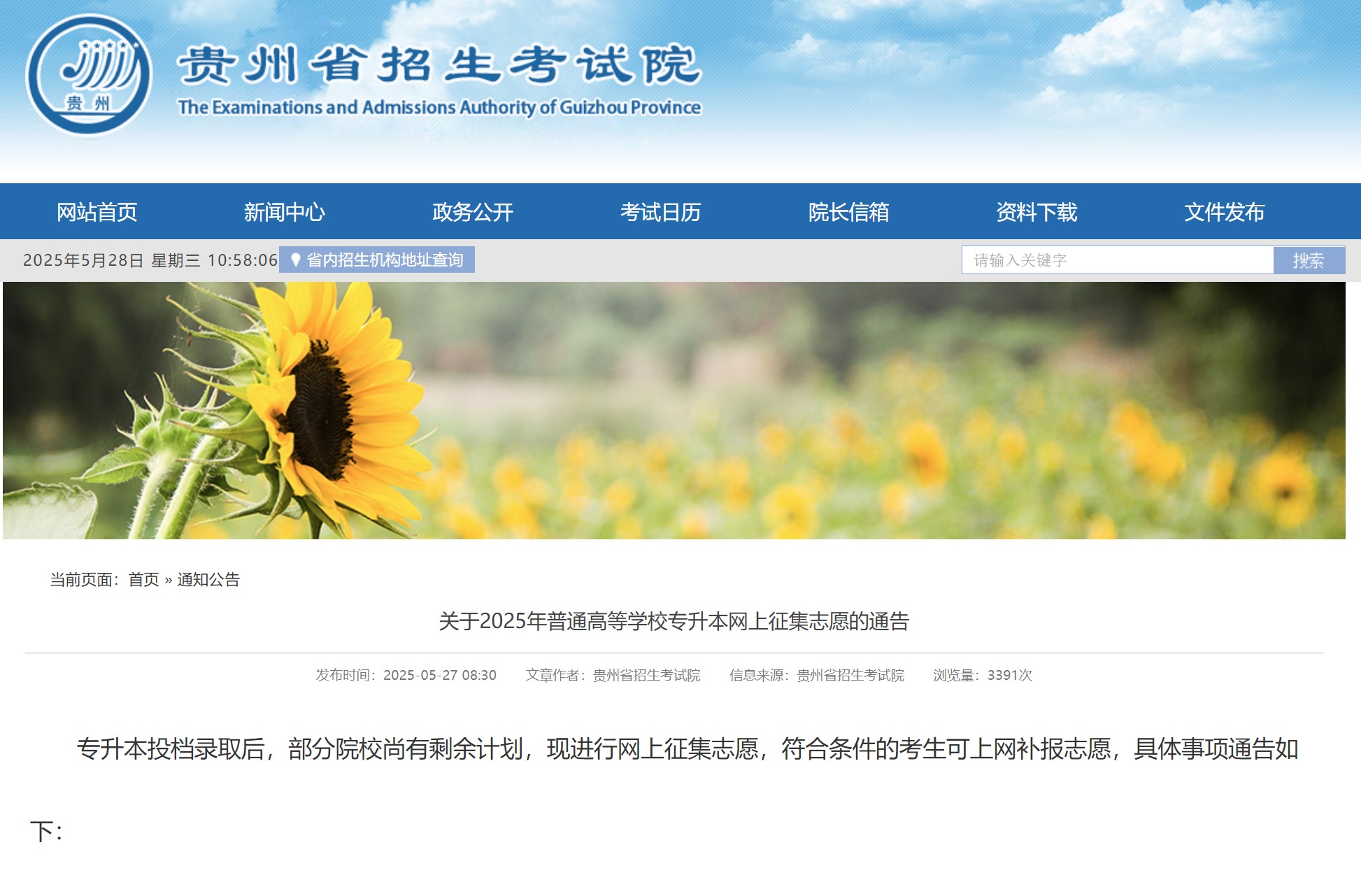 QQ瀏覽器截�?0250528105814.jpg QQ瀏覽器截�?0250528105814.jpg