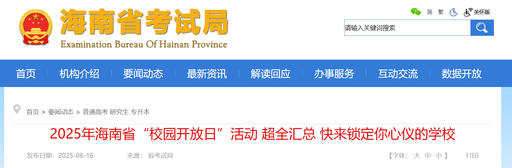 screenshot_2025-06-16_11-22-30.png