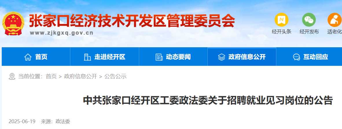 2025йżҿھίίƸҵϰλ5ˣӱ