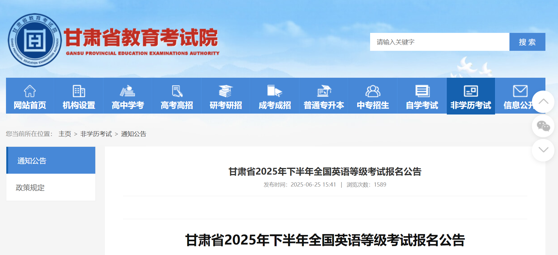 screenshot_2025-06-26_10-19-30.png