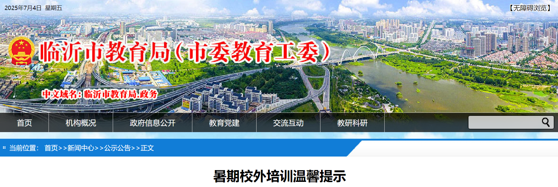 screenshot_2025-07-04_11-16-22.png