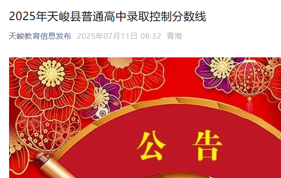 2025ຣhͨȡƷ?jn)?sh).png