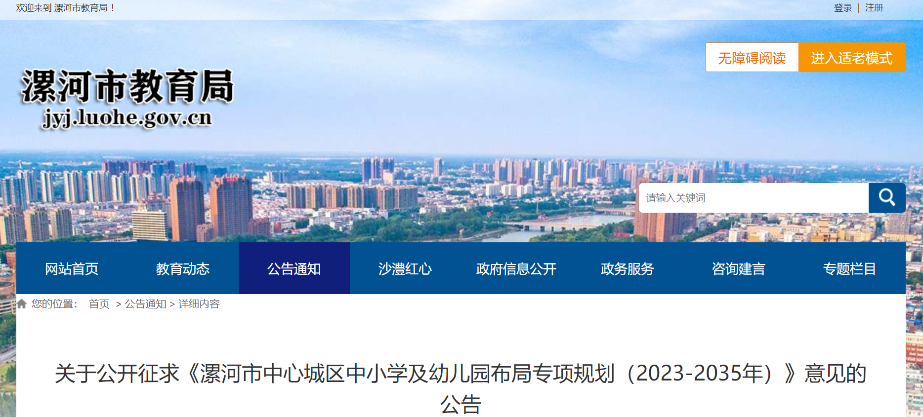 screenshot_2025-07-11_11-20-54.png